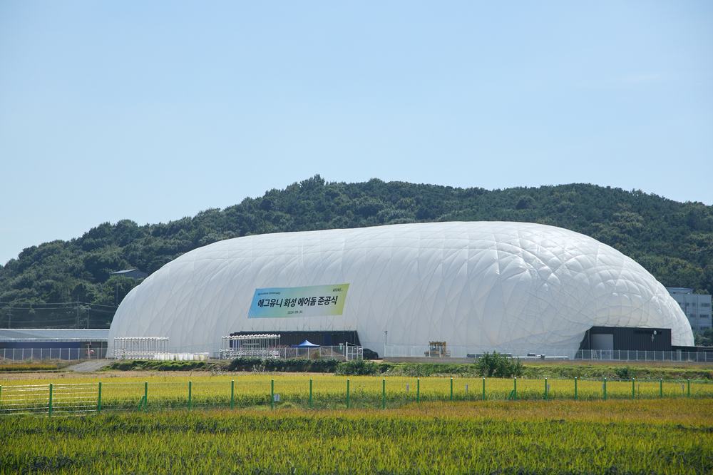 2024.09 화성 AgUni 밸리 AgDome 준공